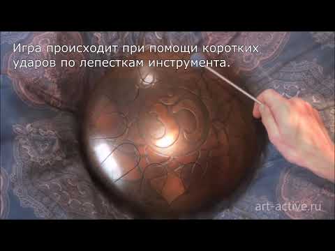 Глюкофоны