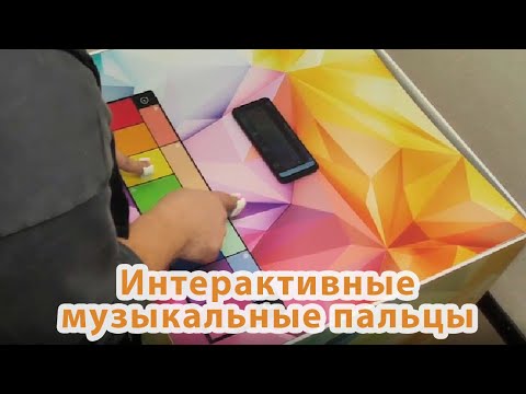 Музыкальное кольцо