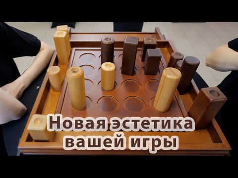 Игротека «Мастер игры»