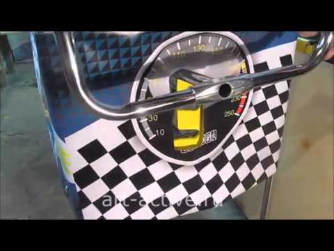 Дикий гонщик