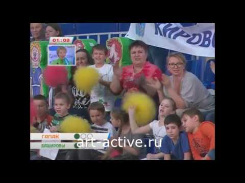 Перекати-поле