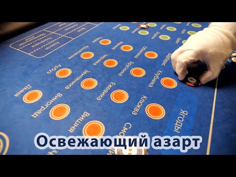 Кулинарное казино «Лимонад» 