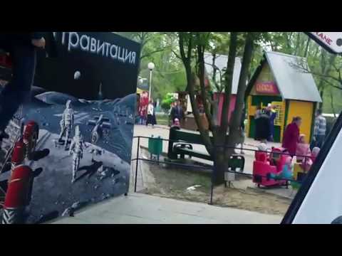 Лунная невесомость