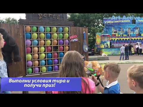 Дротиковый тир СССР