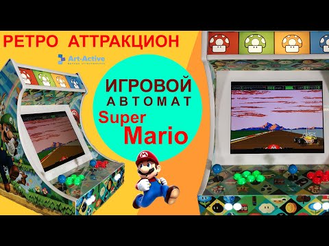 Ретро-игры