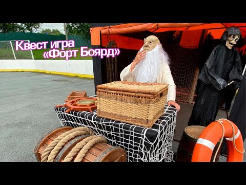 Комплект «Форт Боярд»