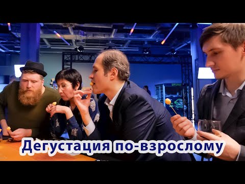 Кулинарное казино «Сырное»