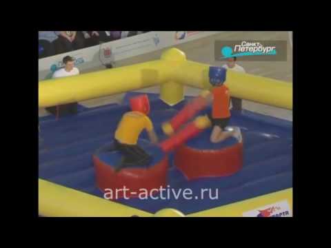 Батут «Гладиаторы»