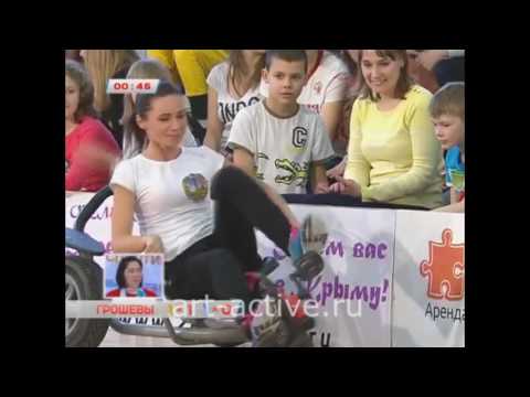 Городки надувные