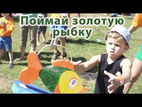 Детский аттракцион «Рыбалка»