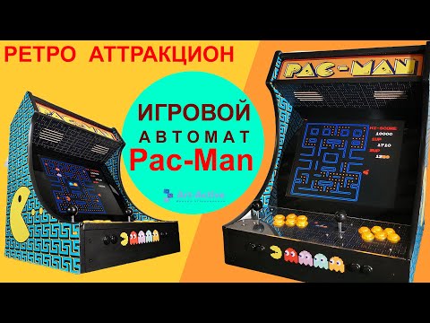 Ретро-игры