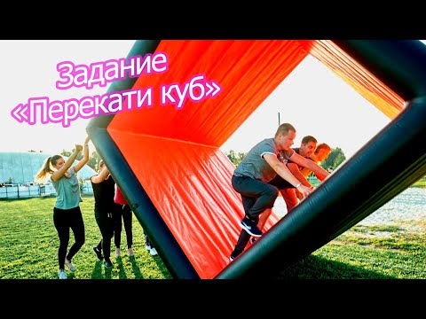Перекати Куб