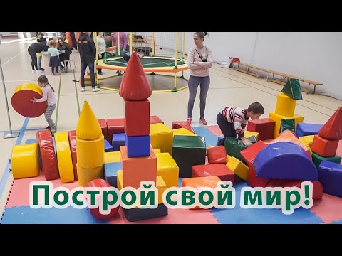 Большие детские кубики