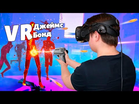 VR Тир Джеймс Бонд 