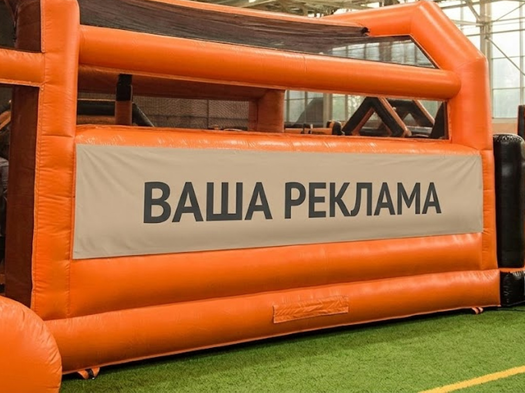 Арена «Путь Лидера» — вид 3