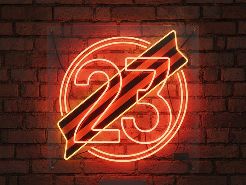 Неоновая вывеска «23 февраля»