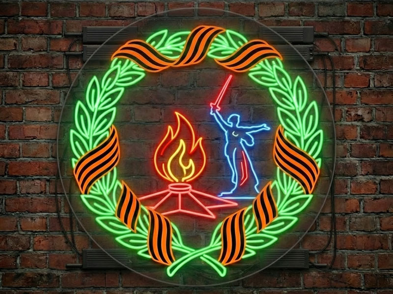 Неоновая вывеска «Победа»