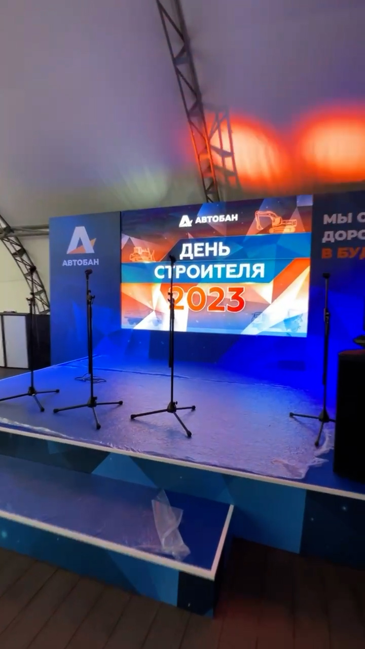 Автодор