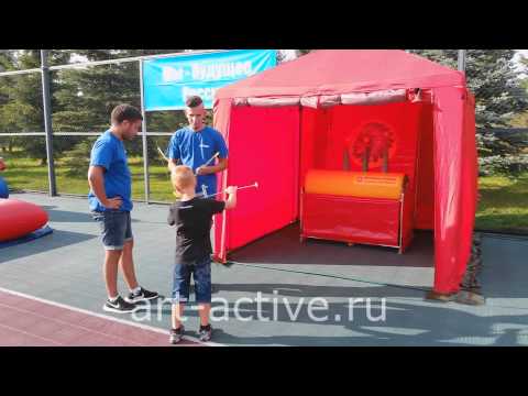 Призовые аттракционы