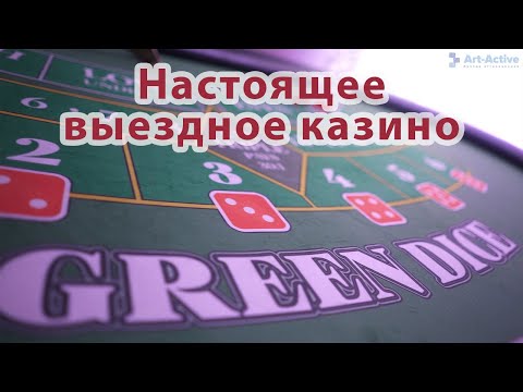 Грин Дайс (Кости)