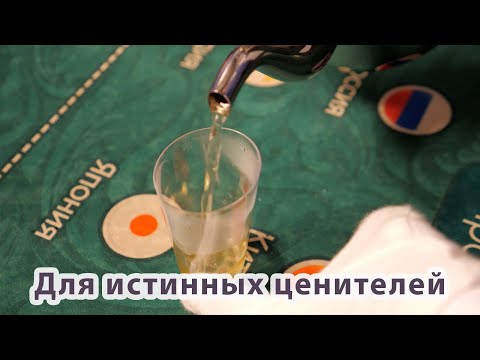 Кулинарное казино «Чайное»
