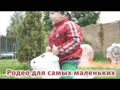 Зайки-попрыгайки