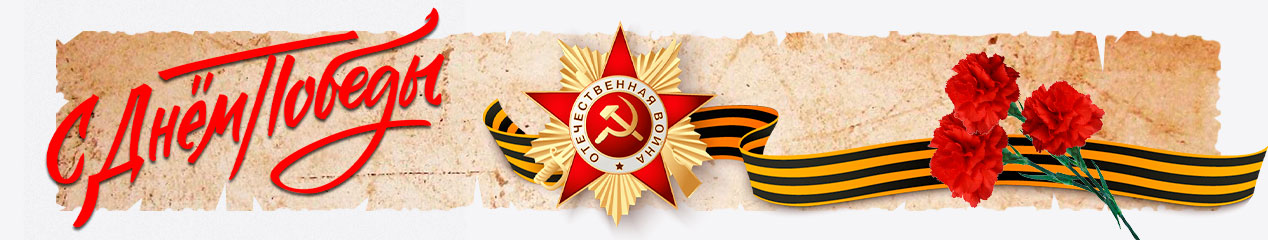 Аттракционы ко Дню Победы