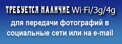 Требуется доступ к сети Интернет