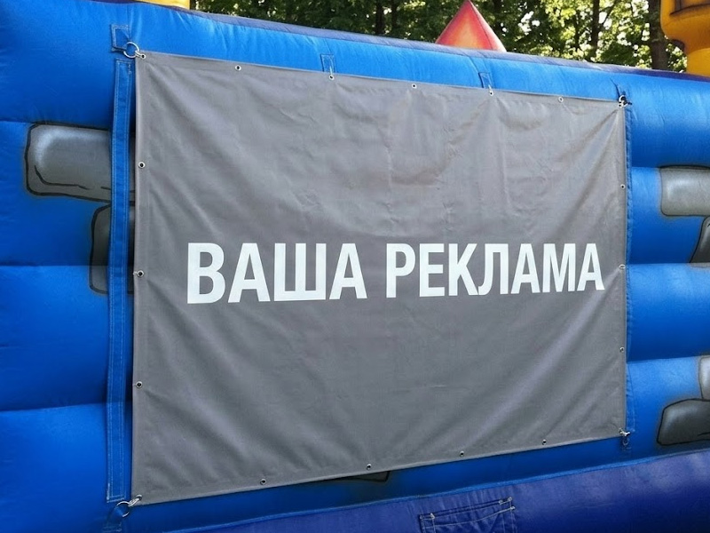 Батут замок «Челюсти» — вид 3
