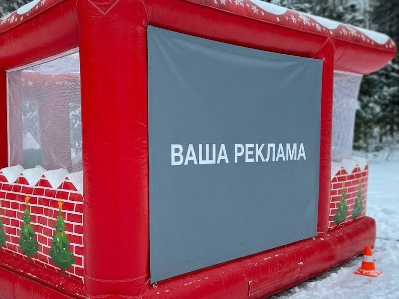 Батут «Домик Санты» — вид 3