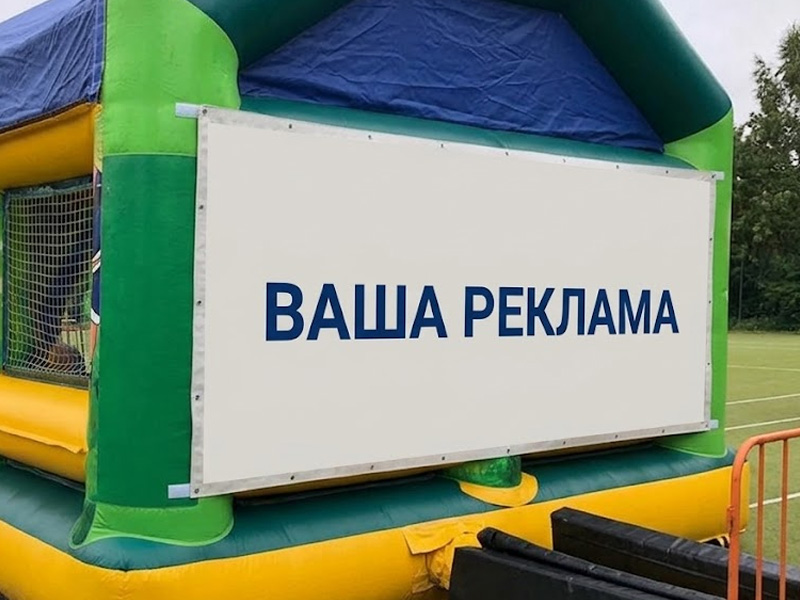 Батут «Футболисты» — вид 4