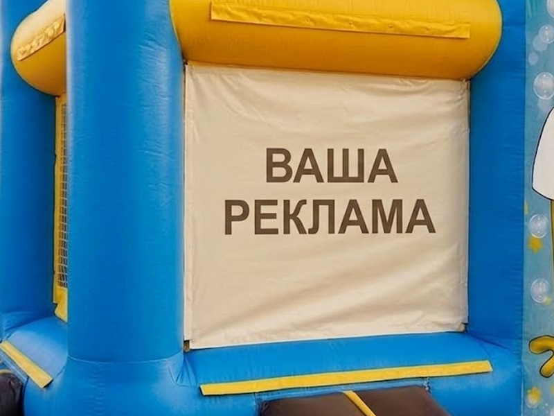 Брендирование окна батута