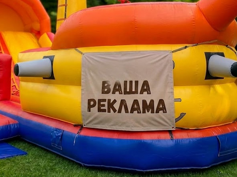 Брендирование одного окна