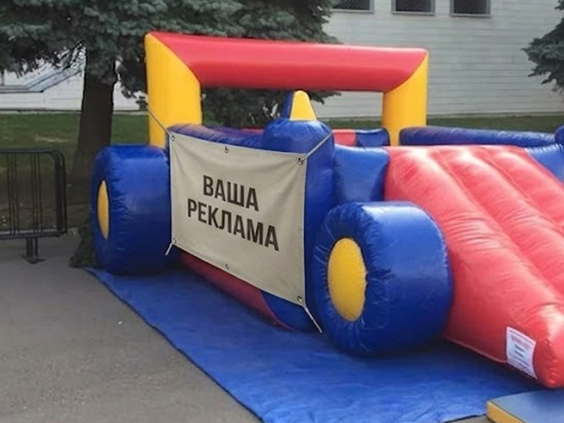Батут-манеж «Гоночная машинка» — вид 3