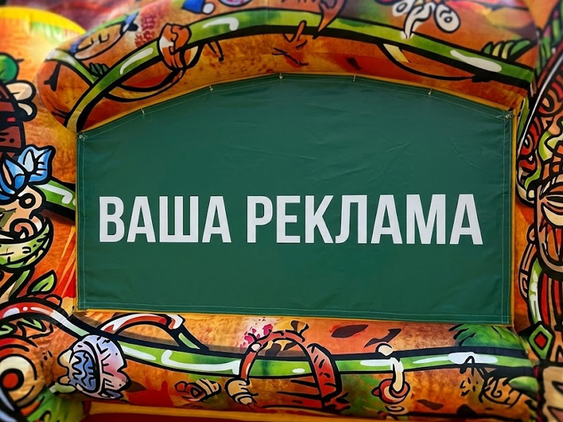Батут с движущейся пастью «Акуна Матата» — вид 4