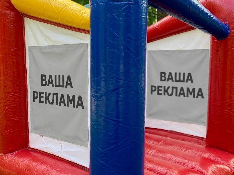 Брендирование одного окна