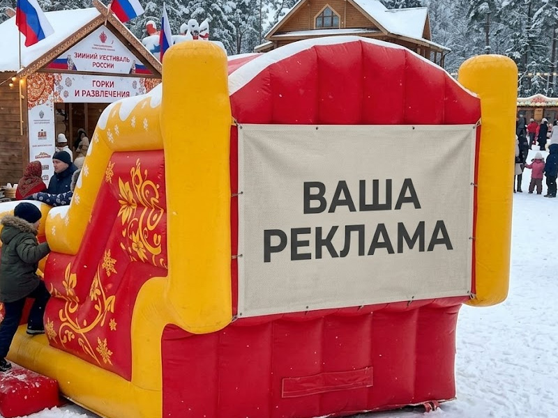 Брендирование одного окна