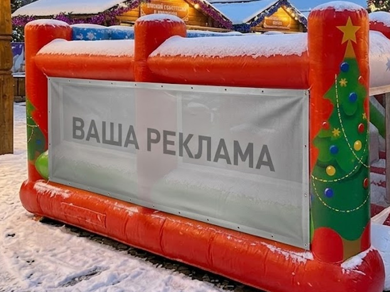 Батут с горкой «Новогодняя сказка» — вид 3