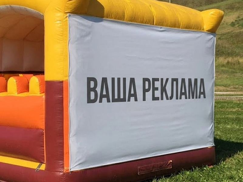 Батут с горкой «Джунгли» — вид 3