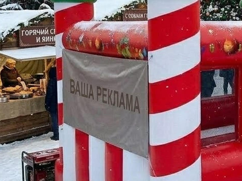 Батут «Санта» — вид 3