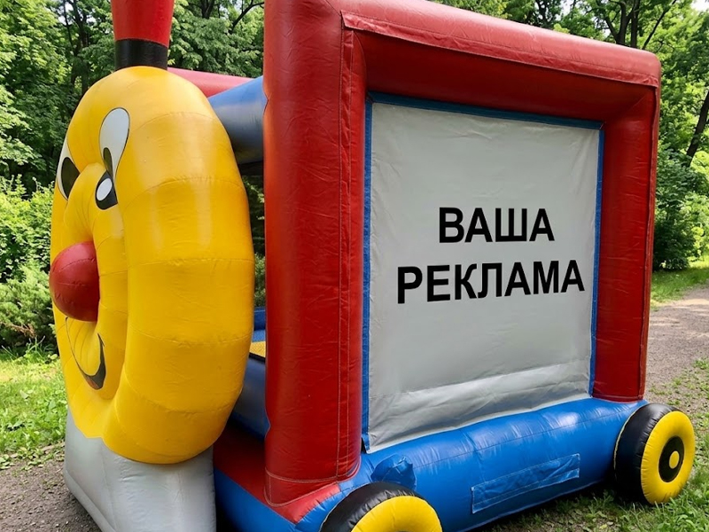 Батут «Паровозик» — вид 2