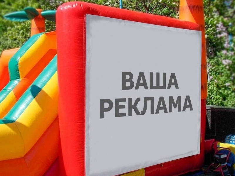 Батут с горкой «Зоопарк» — вид 3