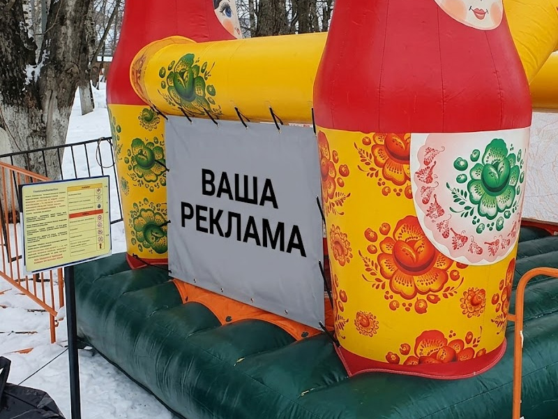 Батут Матрешка — вид 3