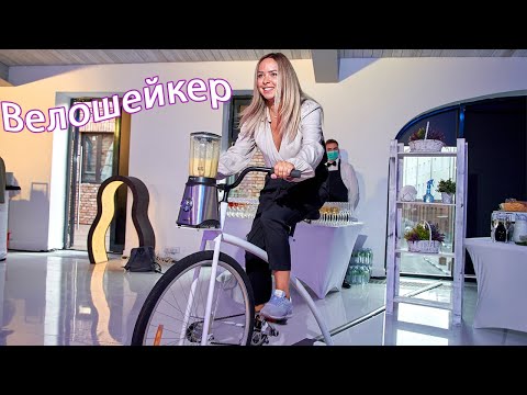 Коктейль байк Военный