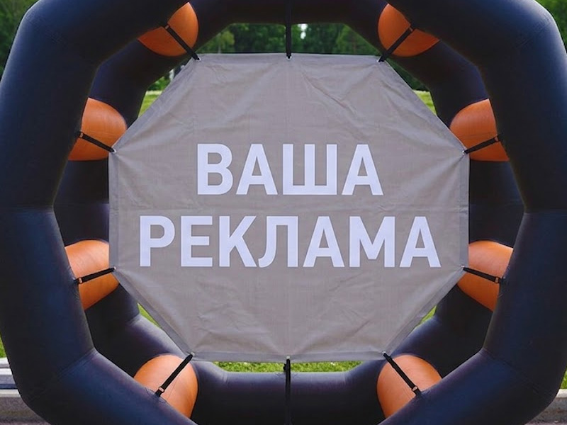 Беличье колесо X2 — вид 4