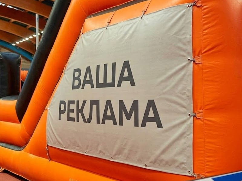 Задание «Большие гонки» — вид 5