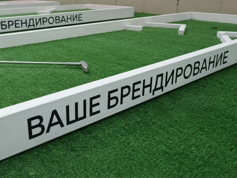 Брендинг бортов