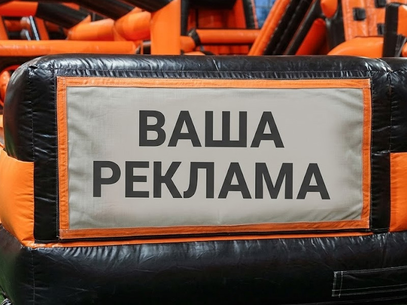 Бревно «Баланс» — вид 4