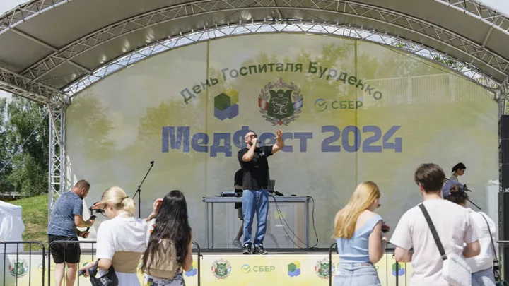 Сцена на МедФест