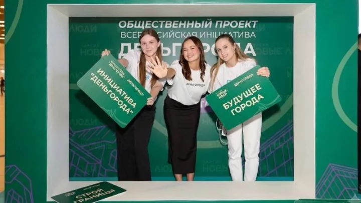 Стенды на городской праздник
